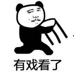 吃瓜群众原图表情包